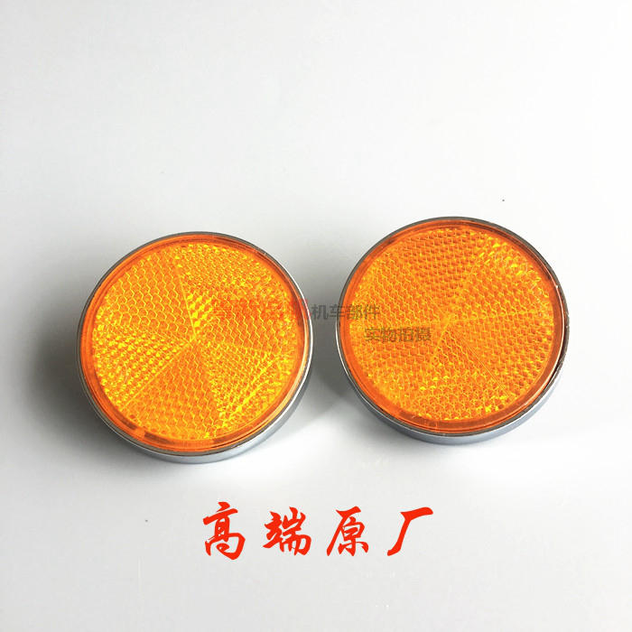 钻豹摩托车适应太子反光片前减震