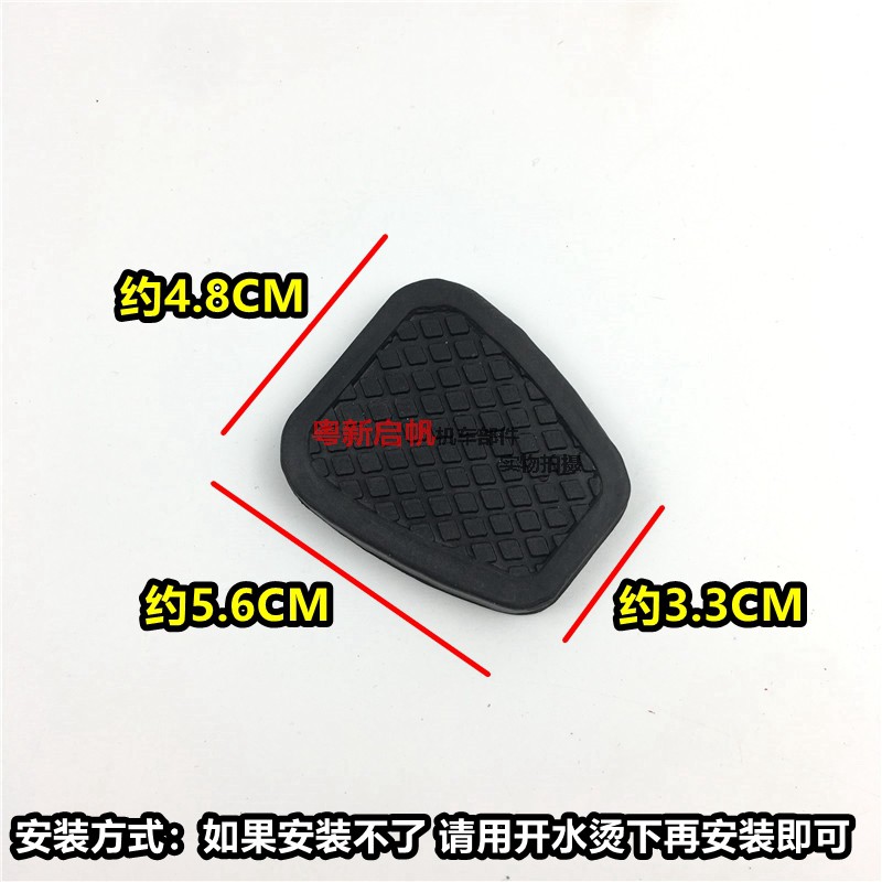 摩托车大沙防滑踏板刹车脚踏改装件配件加宽铝合金刹车脚踏板防滑