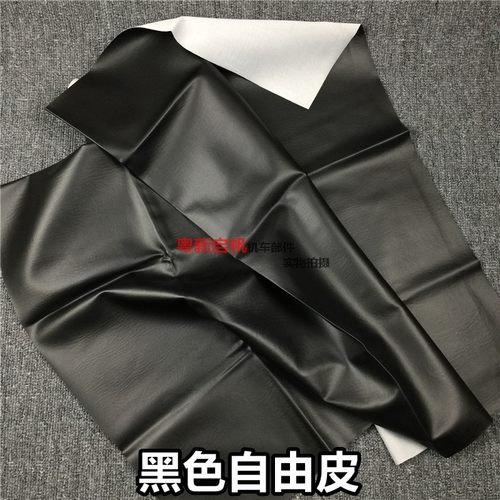 座包皮万能自由摩托车