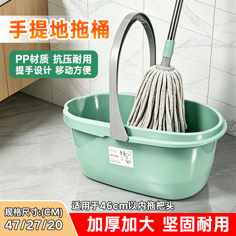拖把桶长方形专用家用加厚洗胶棉拖把拖布拖地塑料带提手桶椭圆形