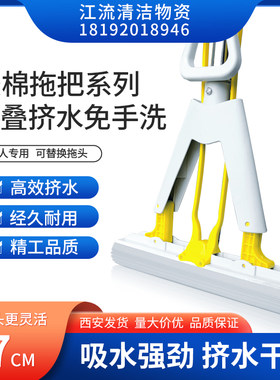 佳尔洁家用对折式胶棉