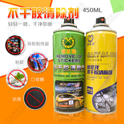 赛亚龙450ml胶剂汽车家用粘胶