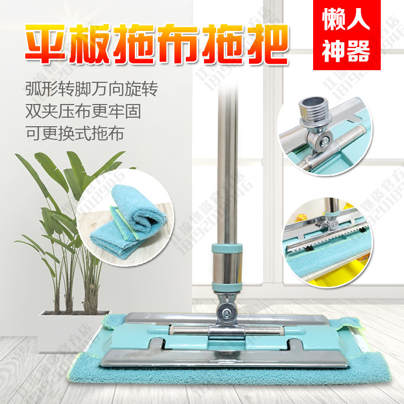 不锈钢夹固式平板拖把家用旋转