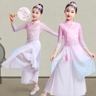 儿童古典舞演出服飘逸中国风渐变纱衣练功服女童萱草花扇子舞蹈服