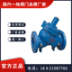 DYH41XY快闭止回阀 中核苏阀 可定制尺寸
