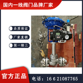 qz气动波纹管调节阀 明珠阀门 国内一线厂家