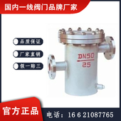 SBL高低接管蓝式 苏盐阀门 过滤器