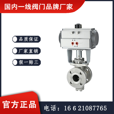 VQ671-16P气动型球阀  标一阀门
