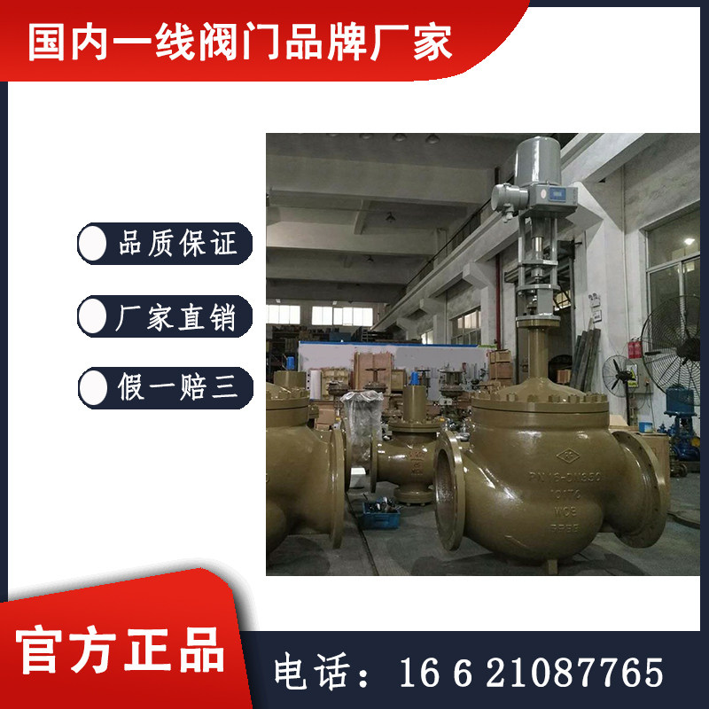 qz电动智能调节阀 应用广泛 标一阀门