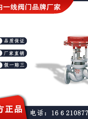 ZMBQ气动薄膜切断阀 国内一线阀门品牌厂家 苏州纽威阀门