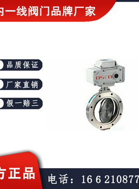 GID电动真空蝶阀  郑蝶阀门