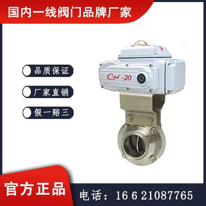D921卫生蝶阀  凯泰阀门