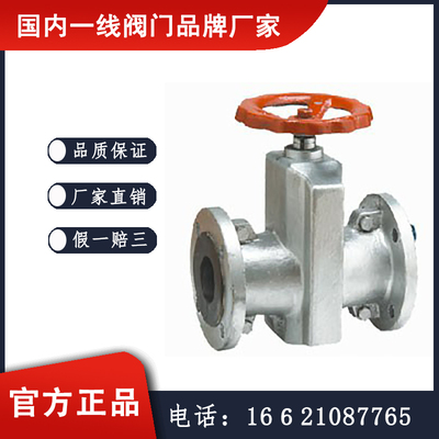 GJ41X,GJ641X,GJ941X管夹阀  明珠阀门