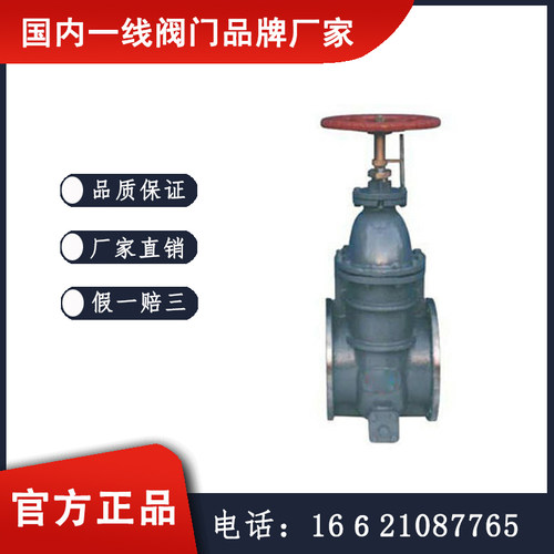 CB，T3591-2005-A，型法兰油轮闸阀  精工阀门