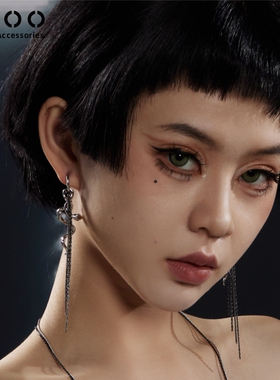 CC&OO设计师灵蛇长流苏可拆卸耳环耳圈女新款爆款耳钉暗黑耳饰