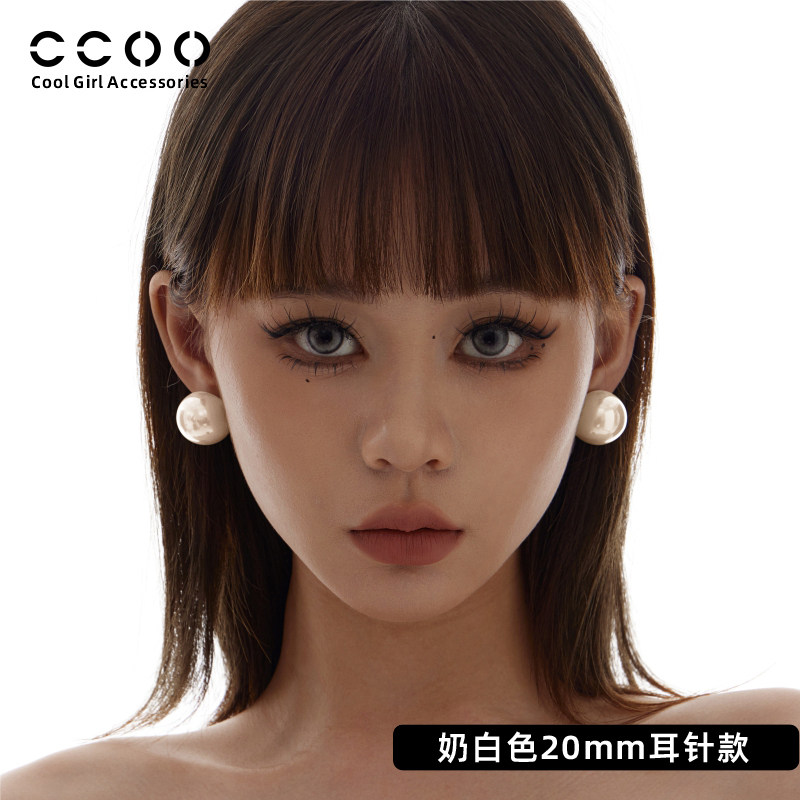 CCOO法式简约大珍珠耳钉新款