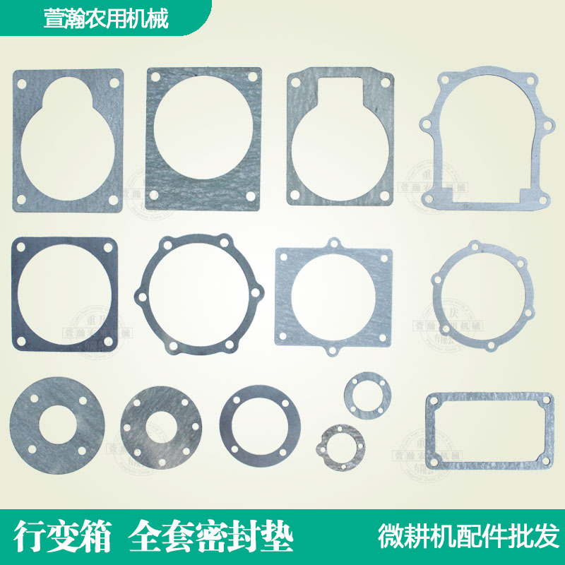 微耕机配件171/G3/105-135型全车套石棉垫法兰盘密封垫端盖垫铝垫 农机/农具/农膜 农机配件 原图主图