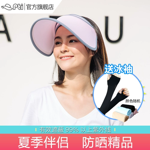 Японская дорожная летняя универсальная солнцезащитная шляпа, шапка на солнечной энергии, защита от ультрафиолета