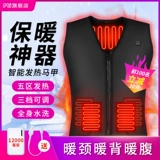 Японский жилет, удерживающая тепло майка топ, куртка