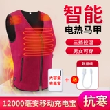 Японский жилет подходит для мужчин и женщин, удерживающая тепло куртка