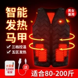 Жилет подходит для мужчин и женщин, удерживающая тепло куртка