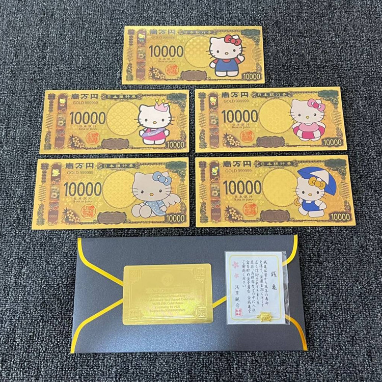 日本动漫Hello Kitty凯帝猫日元版周边卡通动漫纪念钞女创意礼物