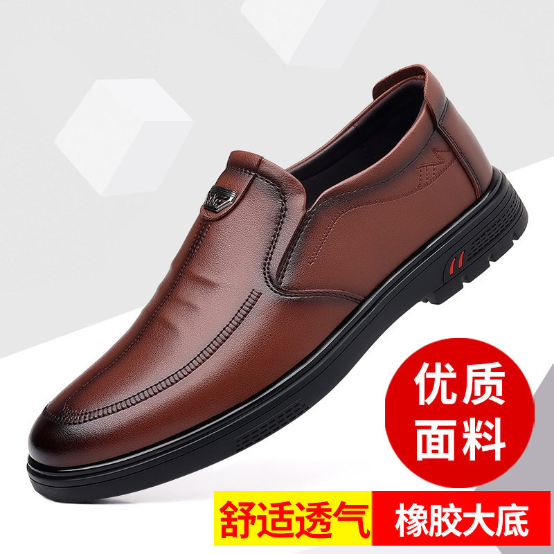 德国新款春款休闲皮鞋男鞋头层牛皮男鞋工作鞋爸爸鞋男士皮鞋