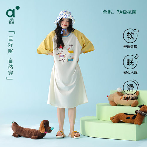 撤柜莫代尔夏季睡裙女短袖A类棉绸家居服超软卡通中裙连衣裙子可