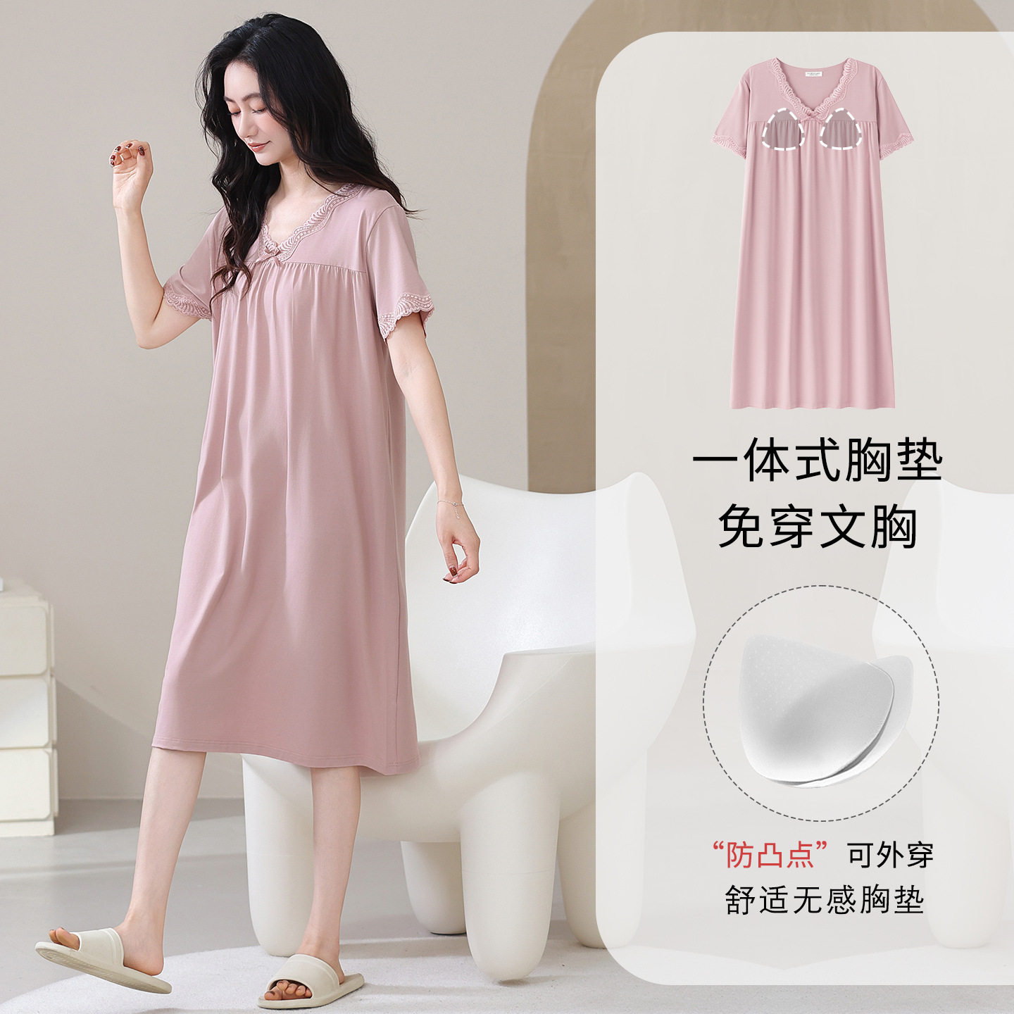 撤柜莫代尔睡裙女夏季短袖薄款睡衣连衣裙宽松时尚甜美家居服带胸