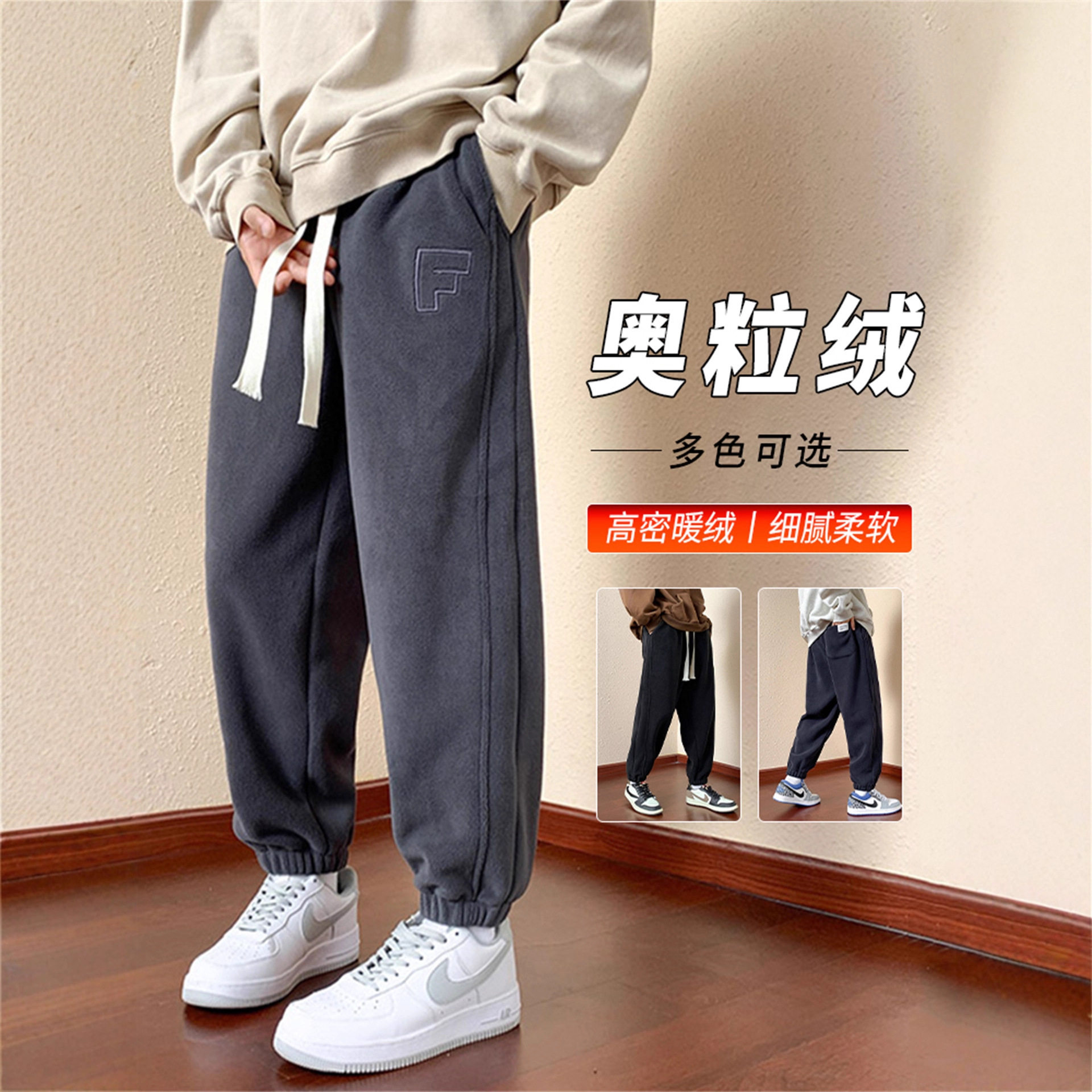 品牌断码休闲长裤子男生宽松百搭九分运动裤青少年秋冬款加绒加厚