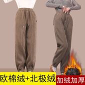 撤柜欧棉绒复北极绒加绒加厚束脚哈伦裤 高腰宽松显瘦裤 女冬季 新款