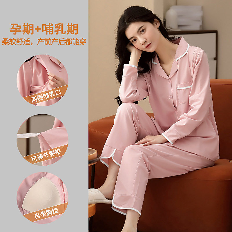 撤柜A抗菌带胸垫拉架莫代尔月子服夏季薄款凉感孕妇产后喂奶哺乳