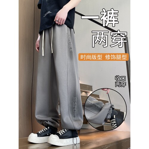 撤柜春秋季裤子男孩初中高中学生直筒休闲长裤青少年帅气大童束脚