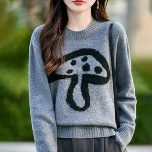 撤柜圆领蘑菇提花%纯羊毛衫女秋冬新款宽松显瘦百搭针织打底衫毛