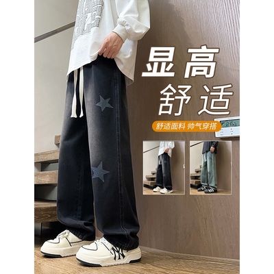 进口新品春秋季直筒牛仔裤男孩初中学生宽松阔腿裤岁青少年长裤子