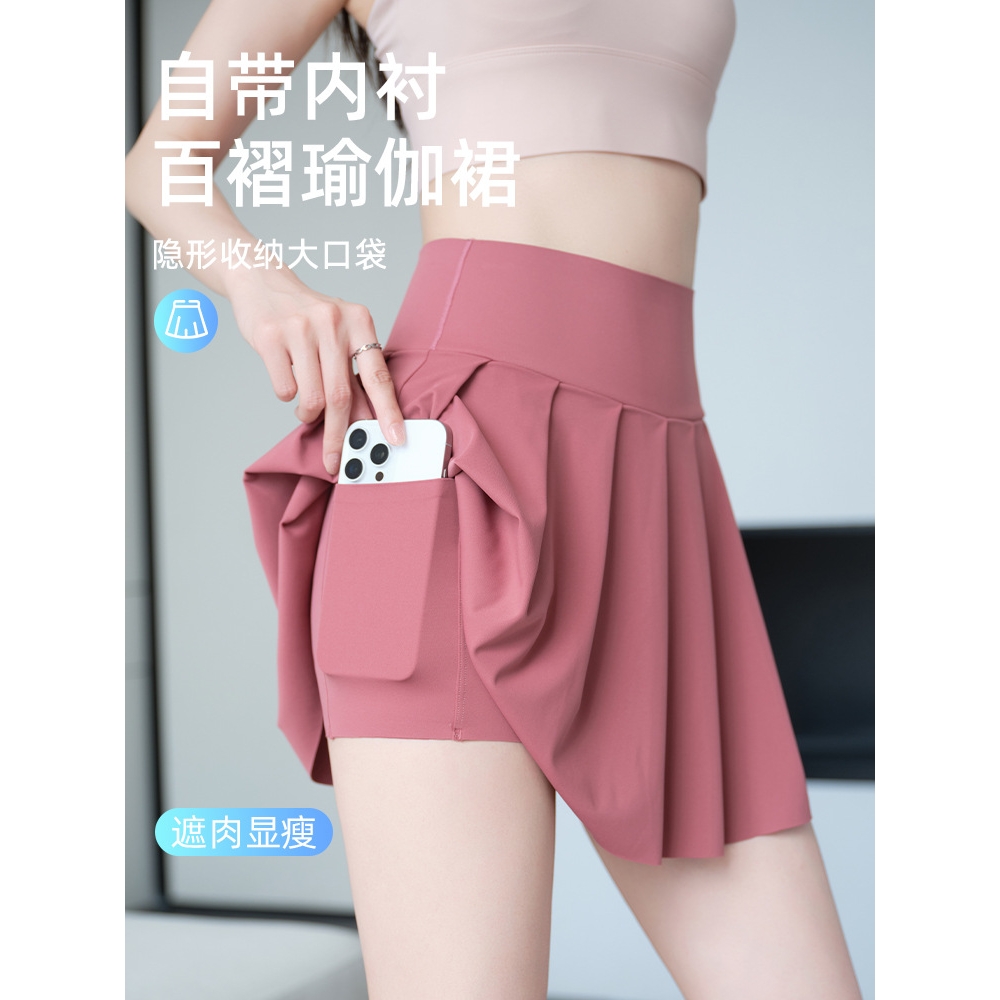 进口时尚口袋百褶裙女外穿防走光网球裙户外运动短裙薄款大码紧身
