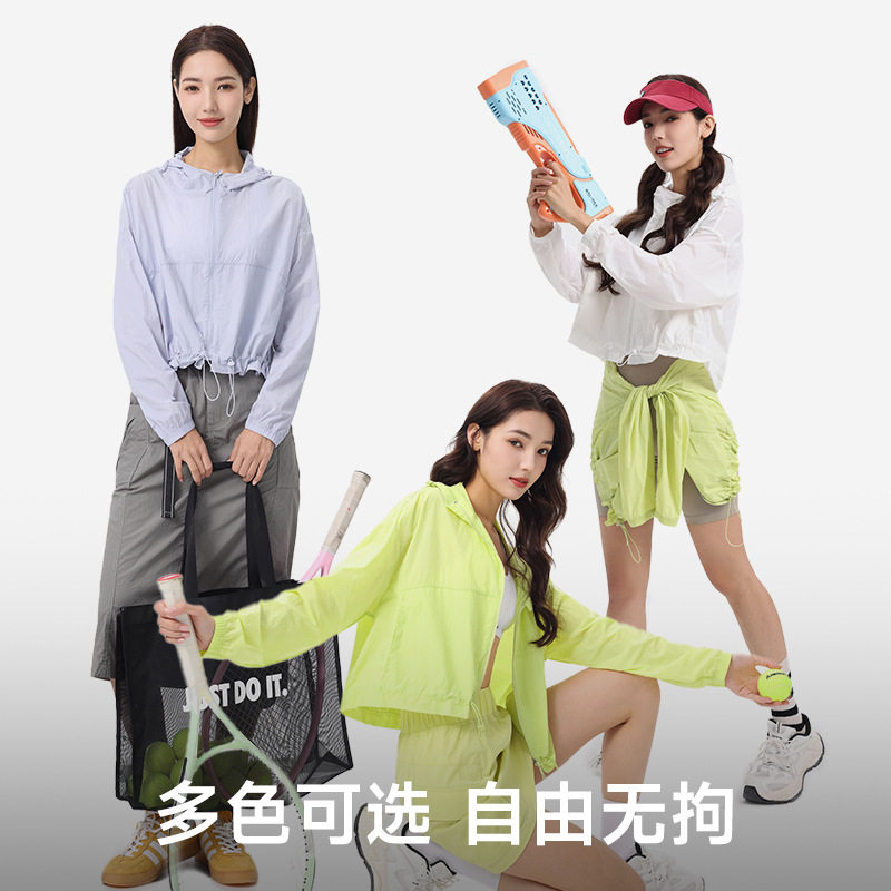 撤柜夏季短款防晒衣女防紫外线修身显瘦防晒服户外运动遮阳皮肤衣