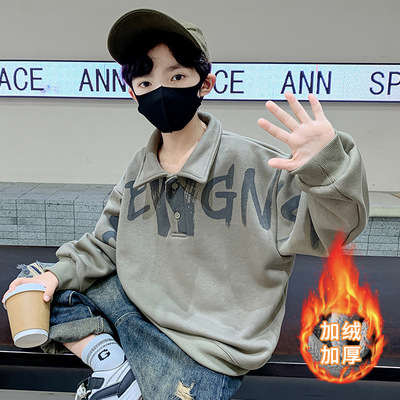 品牌断码男童冬装POLO领加绒卫衣时髦新款儿童秋冬款加厚上衣加绒