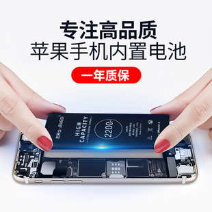 iphone5s 8plus电池超大容量电池 杰米士JEMESI苹果5 plus