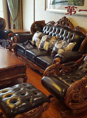 欧式美式古典实木客厅别墅家具FF98沙发真皮长方几摇椅脚凳