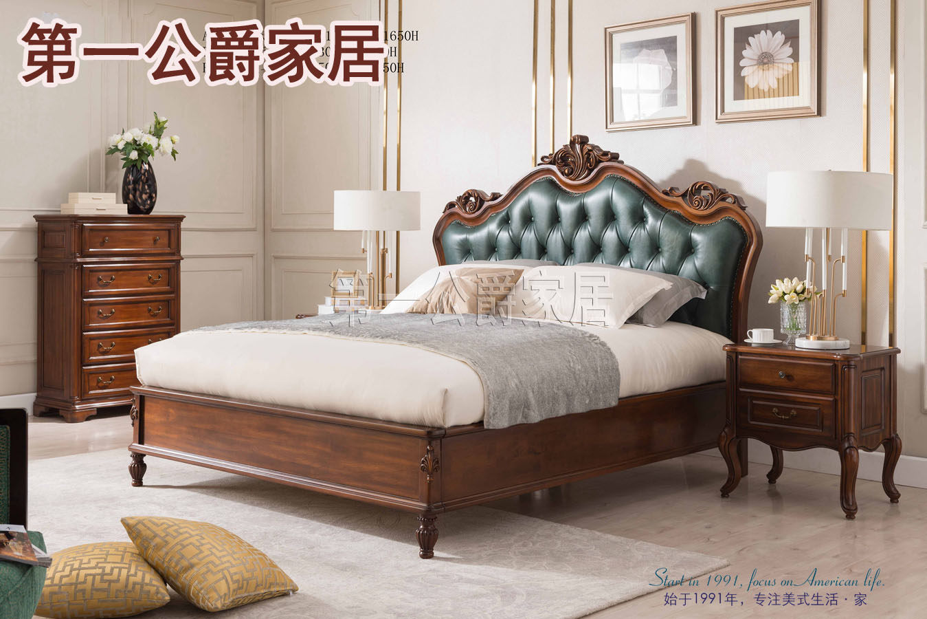 欧式美式别墅古典家具简欧纯实木FW93-17大床真皮 床头柜五斗柜