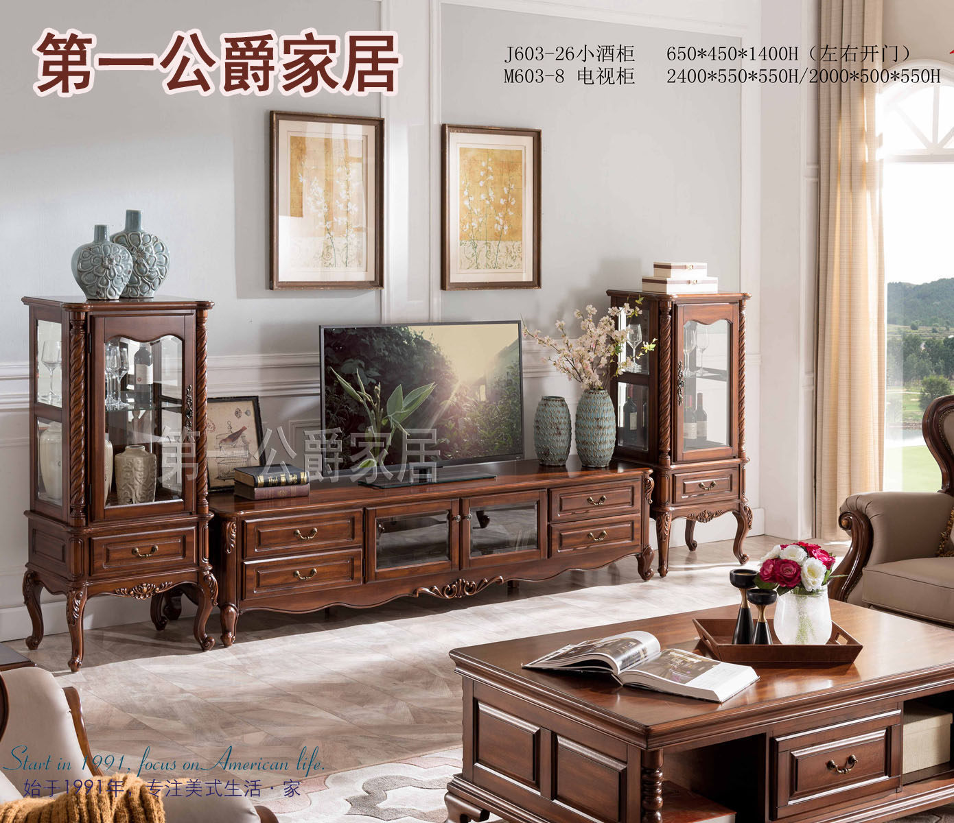 欧式美式别墅古典家具简欧纯实木FW93-26小酒柜电视柜地柜