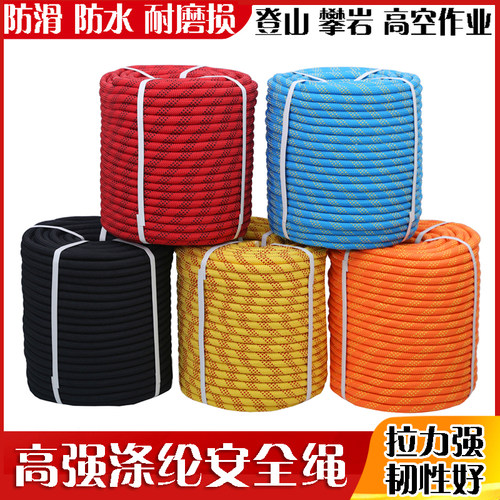 颜色多样静力绳编织紧密耐磨安惠