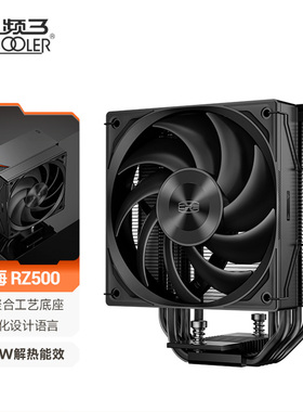 超频三RZ500风冷散热器CPU风扇静音白色无光单塔5热管铜底直触