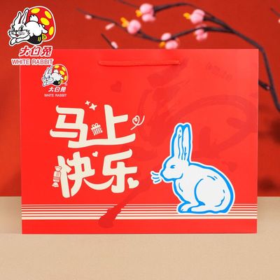 大白兔马上快乐新年什锦糖12宫格礼盒装糖果零食礼物年货送礼