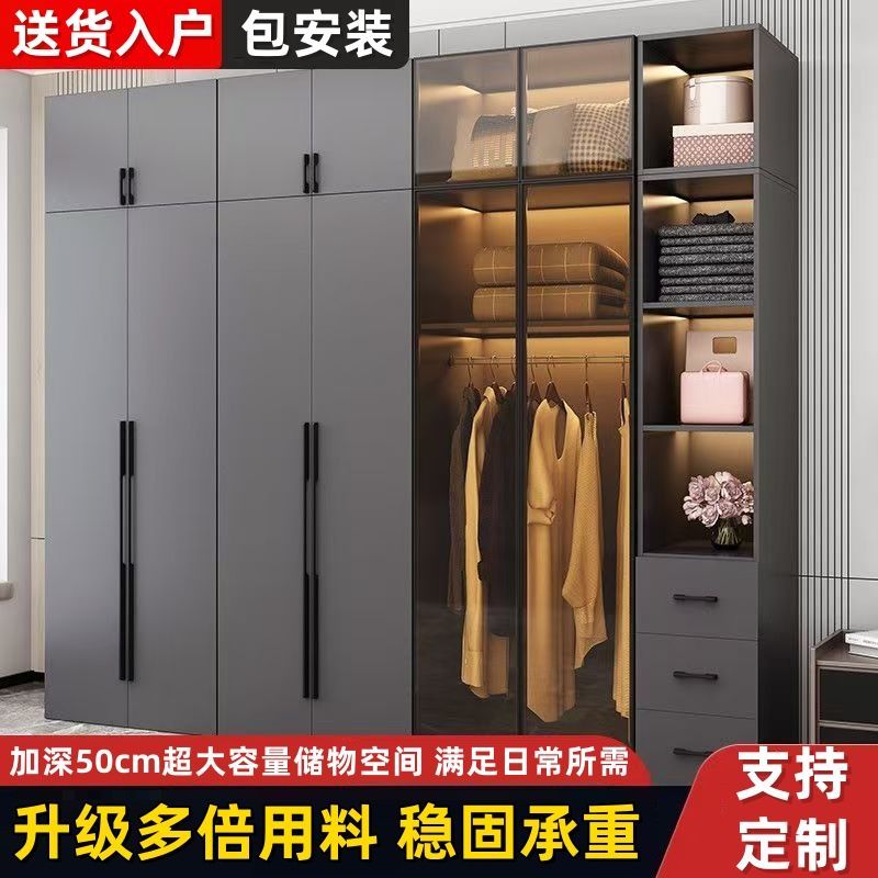 衣柜家用卧室小户型现代简约包安装轻奢储物柜两门定制柜子玻璃门