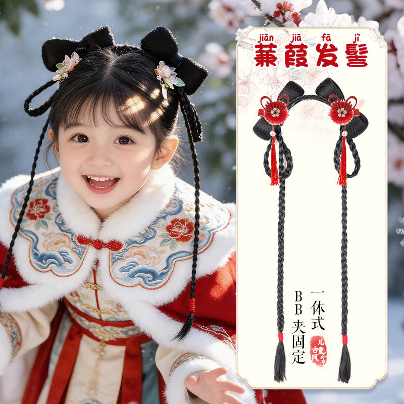 儿童汉服假发古风汉服女童头饰新年古装发髻发饰一体式发包垫发,美发护发/假发,发包/丸子,淘宝优惠券,粉丝福利购,淘宝优惠卷