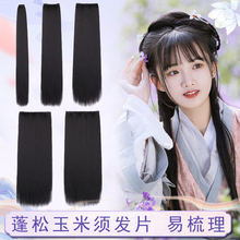 假发升级款 古装 玉米须不打结长发片拍摄汉服发型发排cos古风造型