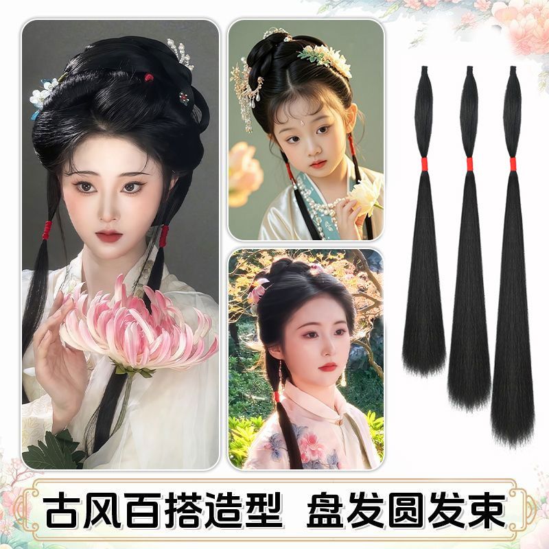 汉服假发古风圆发束精致红绳款古发包/丸子