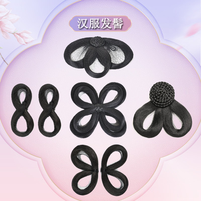 古装假发后压发包全发丝蝴蝶结日常新手可爱古风汉服明制宋制造型